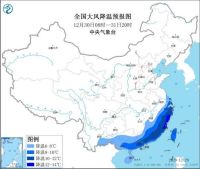 “霸王级”寒潮突袭全国 京东家电取暖电器热度陡升