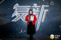 荣誉丨箭牌卫浴荣获“金麦奖--新零售应用品牌”