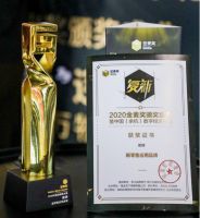 荣誉丨箭牌卫浴荣获“金麦奖--新零售应用品牌”