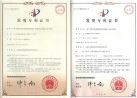 水星家纺再度斩获中纺联“科技进步二等奖”