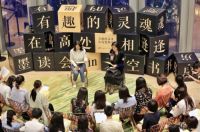 K11 ATELIER ACADEMY办公室学院:千禧一代邂逅办公生活新方式