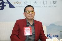 网易专访东莞简一挚友：从国家崛起提升文化自信，传承好家风