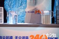 长虹破局健康空调 “无尘送风”推动行业升级