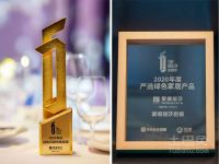 荣登家居冠军榜！蒙娜丽莎岩板获拓格奖A+认证