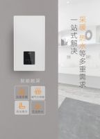 壁挂炉哪个牌子好？曼瑞德壁挂炉热岛燃气采暖热水炉舒享暖冬