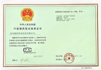 甲醛超标的房子可以住吗？锦程仪器大气采样器连接示意图