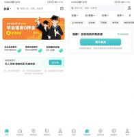 房源全部下架，蛋壳接盘侠何在？