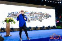 我们不一样—不一样的广东省建筑装饰设计协会第二届理事会就职典礼暨名师名品时尚之夜