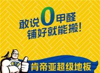 热烈祝贺｜肯帝亚获2020幼儿体育杰出贡献奖