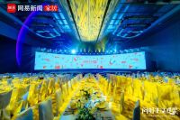 喜梦宝荣膺网易冠军榜&middot;匠心质造品牌奖