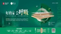 好莱客再获拓格双料大奖，“原态净醛”领跑绿色人居风尚