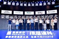 逆势扬帆：蒙娜丽莎乘风破浪的2020