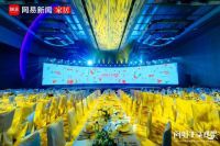 伊伊布舍荣获2020拓格奖最高等级A+认证，荣膺“严选绿色家居产品”