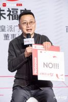 态度沙龙丨当下，家居品牌是否要 “出圈”？