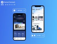 突破·创新·担当 博西家电以出色业绩迎接2021