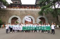 突破·创新·担当 博西家电以出色业绩迎接2021