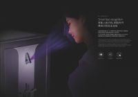 再获行业肯定 艾谱成为AIBA智造专委会委员单位