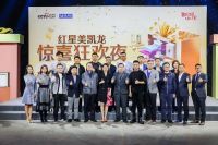 家倍得登上央视直播间！尼格买提神助攻8分钟锁定家装订单3894个！