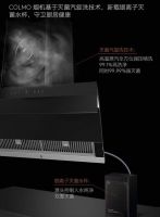 元旦佳节盛宴相聚，COLMO S72穹翼烟机助力新年厨间升级焕新！