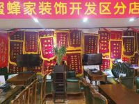 大连装修公司口碑哪家好？2021大连装修公司口碑top5排行榜