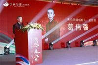 天衣无缝热烫墙布｜2021王者之师 蓄势待发