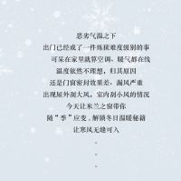 史上最强寒流来袭 | 米兰之窗最强暖冬跨年钜惠，温暖你的家