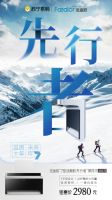 7型油烟机先行者法迪欧引领创新，十年征程交出亮眼成绩单