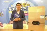 海尔首创母婴级新风方案，24小时不间断守护