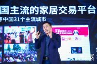 华墨集团创始人王国平专访：618中国食材订货节强势出击