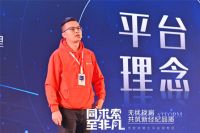 无忧找房大平台发布会非凡启航，共筑无忧居住新生活