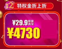 新年新篇章|百安居携手百大品牌引爆2021