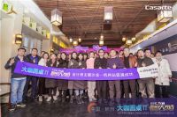 《秘改》设计师：选三翼鸟，整装浴室一步到位