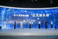 苏宁发布集成灶年终大赏战报，增长174%