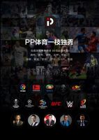 PPTV跨年大礼包开抢啦！43吋全高清AI智能电视仅1199元
