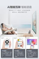 PPTV跨年大礼包开抢啦！43吋全高清AI智能电视仅1199元