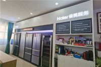 从服务家电到服务家庭,海尔在上海首批35家店投入使用