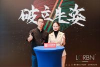 媒体专访丨行业寒冬？营销困局？看LORBN经销商如何逆势而上