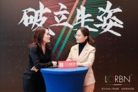 媒体专访丨行业寒冬？营销困局？看LORBN经销商如何逆势而上