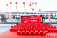 至善·致未来 帅丰电器品牌战略发布暨上市时光盛典隆重举办！