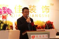 宸佳装饰入驻城外诚 58800元套餐惠动京城