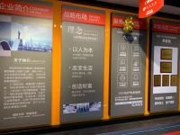 宸佳装饰首店入驻城外诚 强强联手剑指2021年5000万小目标