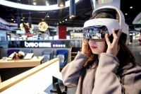 元旦打卡必去！京东超体解锁你的新年嗨姿势