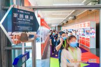 顺应双循环产业格局，第115届百货会助力行业打响消费争夺战