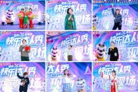 国美34周年快乐发动新一年 上海站达人秀完美收官