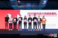 荣誉时刻 | 2020广州设计周 李冬尽荣获多项大奖