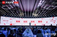 顾晓琨：站在回归的视角，向好生活提案