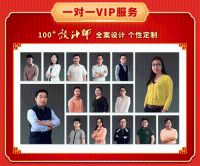 百姓装潢“2021家装年度盛典” 人工9折等12项年度VIP特权盛大开启