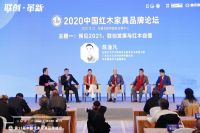 国寿红木陈淦凡：做既有情怀也有市场的产品