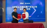 2020艺术涂料行业盘点：卡百利新零售模式成创新驱动力