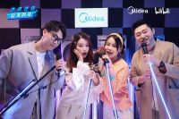 从“洗衣机录音棚”到“2020最美的夜”，美的洗衣机以智慧和创新引爆年轻圈层